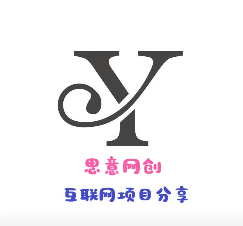 思意网创-思意网创