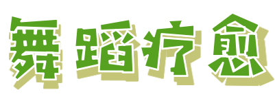 思意网创-_全网首发_高质量项目输出